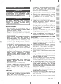 Страница 77