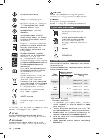 Страница 80