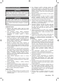 Страница 81