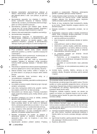Страница 82