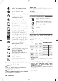 Страница 84