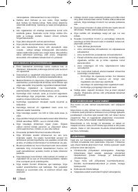 Страница 86
