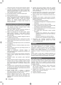 Страница 90