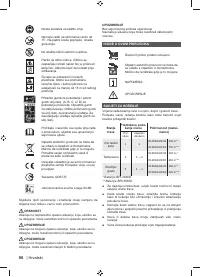 Страница 92