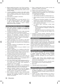 Страница 94