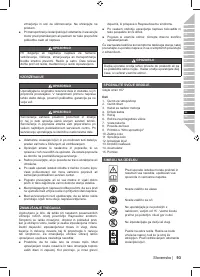 Страница 95