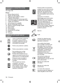 Страница 16