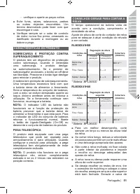 Страница 53