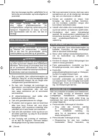 Страница 62