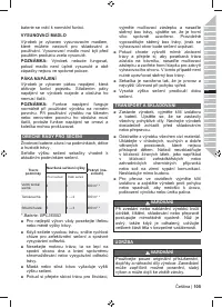 Страница 107