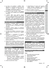 Страница 39