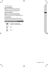 Страница 57