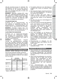 Страница 61