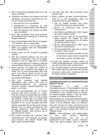 Страница 81