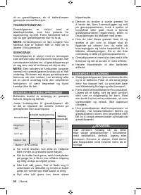 Страница 82