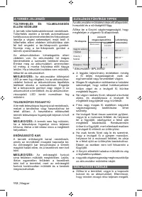Страница 114