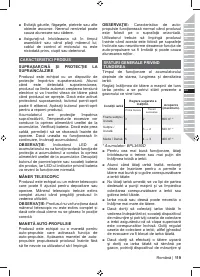 Страница 121