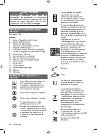 Страница 16