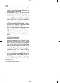 Страница 226