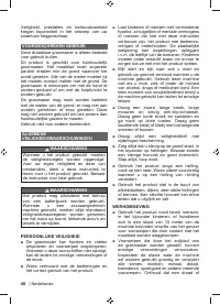 Страница 42