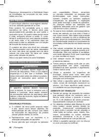 Страница 50