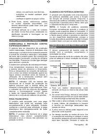 Страница 53