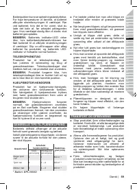 Страница 61
