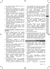 Страница 73