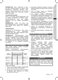 Страница 75