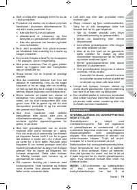 Страница 81