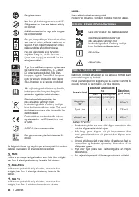 Страница 40