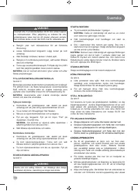 Страница 110