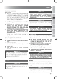 Страница 123
