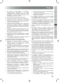 Страница 181
