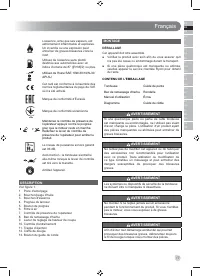 Страница 19