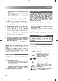 Страница 206