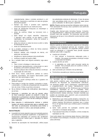 Страница 82