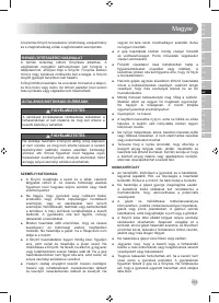 Страница 167