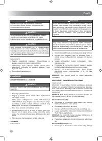 Страница 218