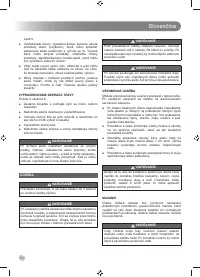 Страница 254