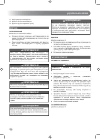 Страница 276