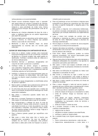 Страница 75