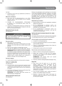 Страница 74