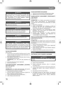 Страница 122