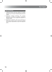 Страница 292
