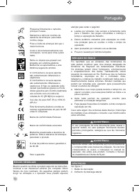 Страница 84