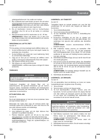Страница 114