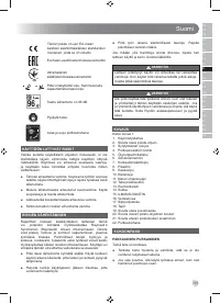 Страница 121