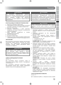 Страница 151