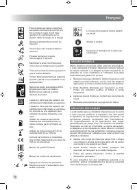 Страница 18